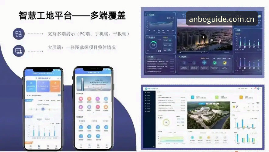 安博体育平台v2.2.2版本发布：登录导航功能优化，数据同步速度提升40%