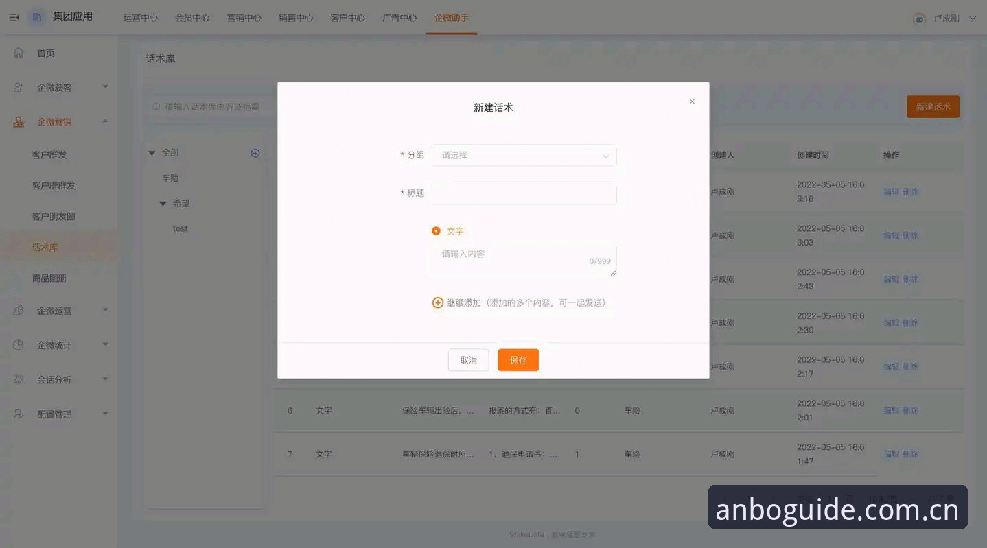 12秒切换语言？安博中国首页的3个高阶玩法，让老玩家都直呼回本